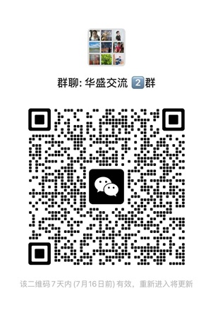 2025年华盛证券中国开户最新优惠指南：最高HK00奖励+免佣！