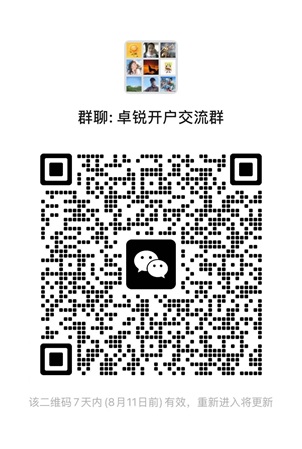 2025最新指南：不需要境外地址证明开户的港美股券商